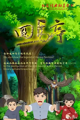 一级片黄色的
